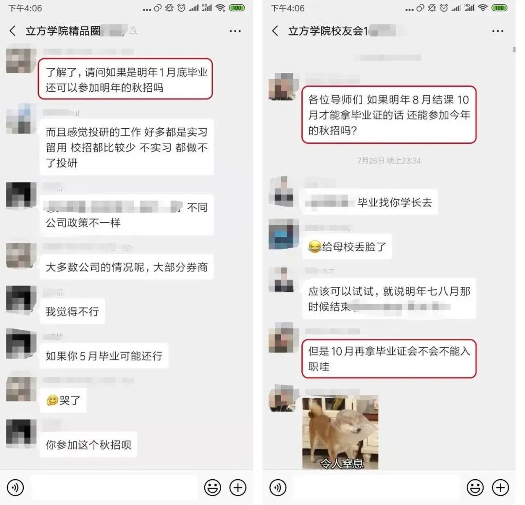 海归求职，就业优势在哪里？