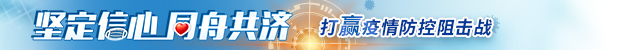 留学生回国亲历：入境那一刻，一句“欢迎回家”令人泪目