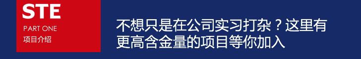 留学生回国找工作？