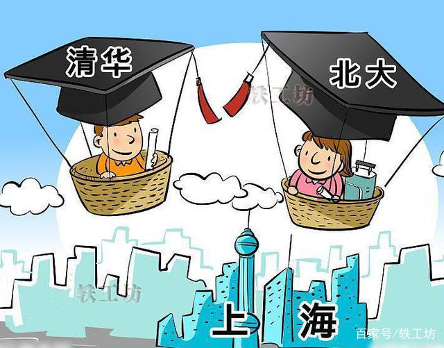 清华北大本科毕业生被如此厚待！好大学成人生分水岭？