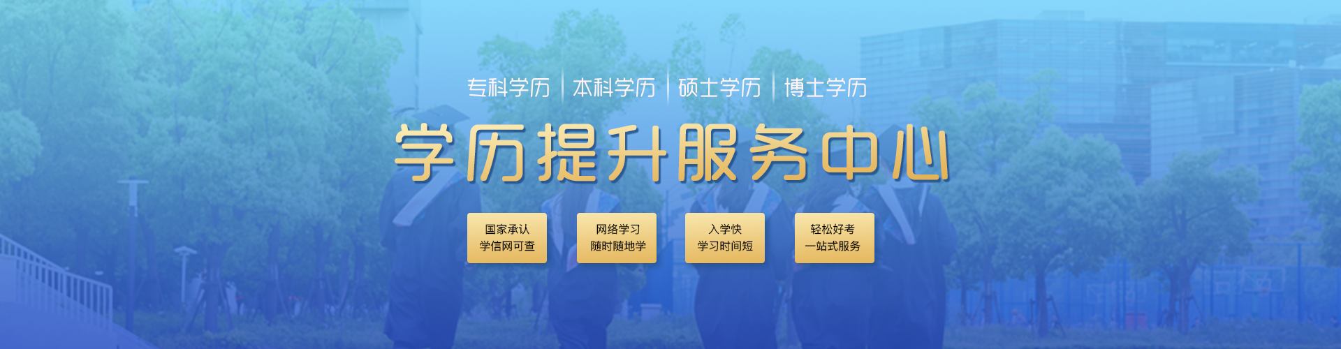 香港都会大学研究生留学和普通本科的区别2022已更新(今日／分类信息)