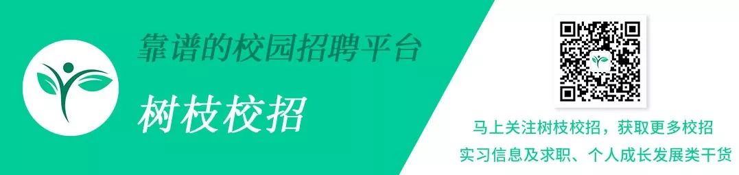 解读2020上海落户新政：新增4所高校本科即可直接落户！