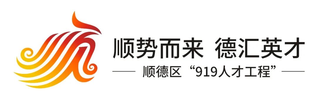 人才补贴来了！本科起即可申报！